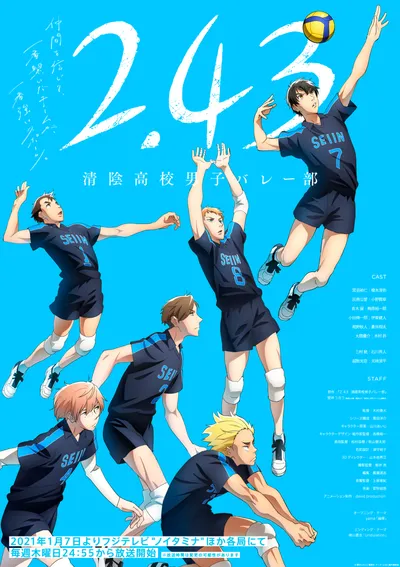 2.43 Seiin High School Boys Volleyball Club
