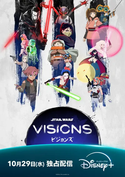 『スター・ウォーズ：ビジョンズVolume3』「BLACK」