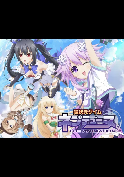 Hyperdimension Neptunia:THE ANIMATION